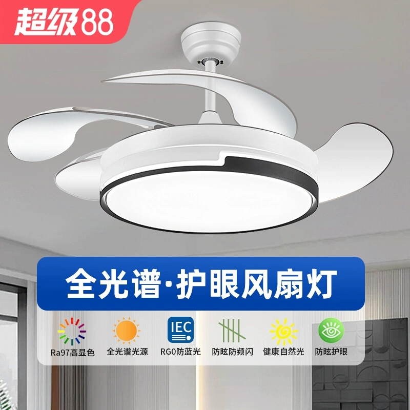 2025新款隐形家用包安装一体LED吊扇灯客厅餐厅卧室全光谱风扇灯