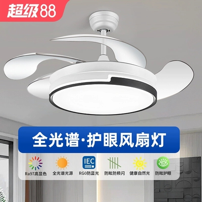 2025新款隐形家用包安装一体LED吊扇灯客厅餐厅卧室全光谱风扇灯