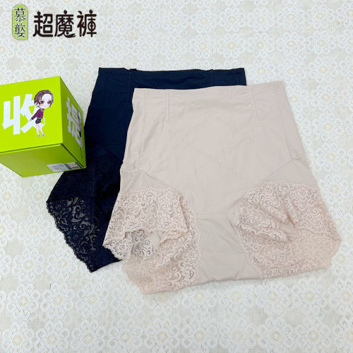 束腰产后塑形收腹薄款超魔裤慕嬜
