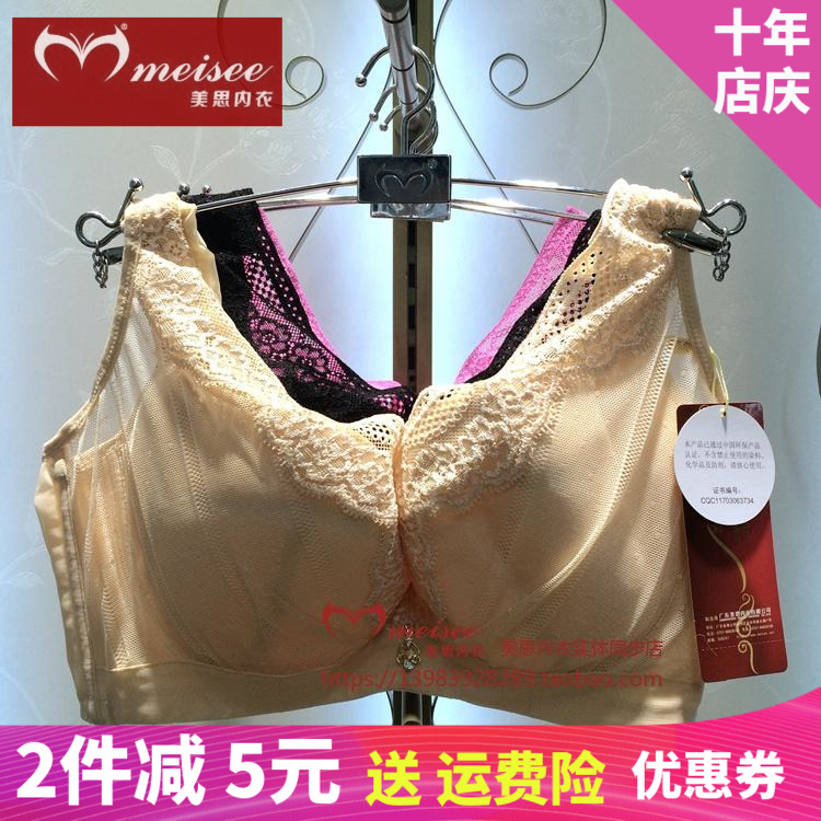 ÃÀ˼ÄÚÒÂר¹ñÕýÆ·EC0095È«ÕÖ±ÈíÃÞ±¡±µ÷ÕûÊÕ¸±Èé´óÕÖ±CD±ÎÄÐØ