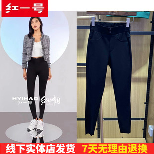 红一号小鱼裤2022新款H23125修身外穿小黑裤显瘦打底高腰女裤8633