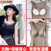 特价 清仓梓颜保温杯新款 7070性感蕾丝网纱蚕丝杯保暖背心女带文胸