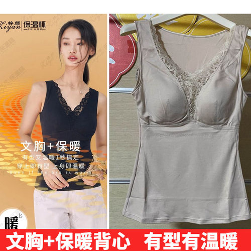 梓颜7031女士V领磨绒保暖背心