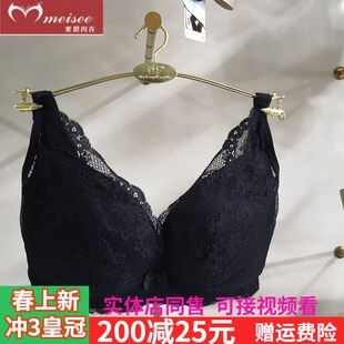 美思内衣养护围无钢圈聚拢中薄B杯睡眠运动经期舒适X113文胸X114