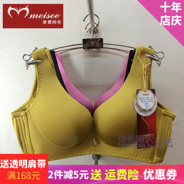 ÃÀ˼ÄÚÒÂÕýÆ·2015ÎÞ¸ÖȦ¹âÃæ¾Û£ÖкñAB±FA0059±¡C±FB0060ÎÄÐØ