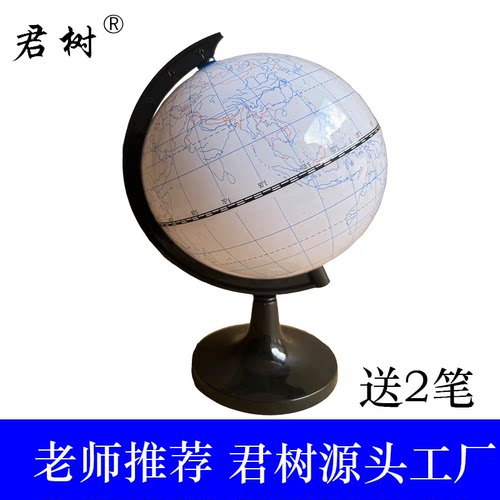 君树涂鸦填色空白手绘地球仪