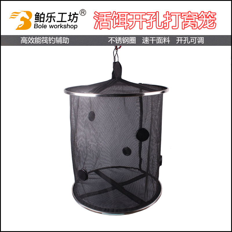 打窝笼子筏钓定点沉底投诱饵打窝器桥筏全水层打窝活虾泥鳅活饵笼图片