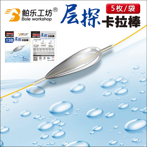 乐工坊筏钓快速钨钢空心散装铅坠
