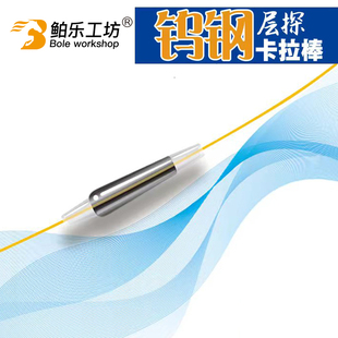 鲌乐工坊钨钢卡拉棒筏钓铅坠通心铅坠不伤线快速铅防缠绕钓鱼配件