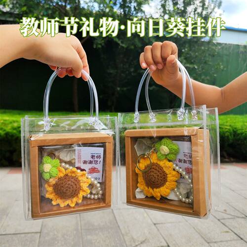 中式风布艺手工钩织向日葵挂件