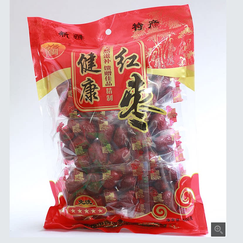 好顺利健康红枣五星500克新疆特产!良宝源红枣特价一周！两袋包邮