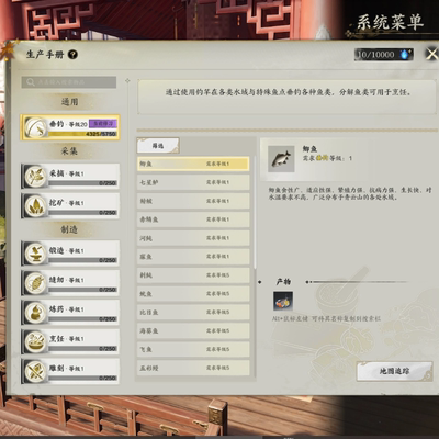 诛仙世界钓鱼 台服 国服 自动 全部鱼 永久版纯按键0封号