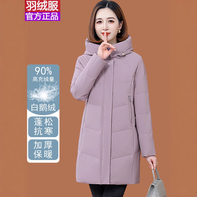 正品高档鹅绒羽绒服女2025新款冬季中长款修身显瘦红色加厚外套潮