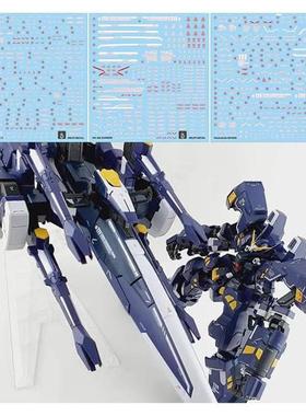 炎 HG AM GUNNER 改进型 韩版 OG 凶鸟Mk-3 拳师 格斗型 荧光水贴