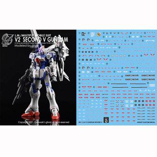 炎 GHOST HGUC 1/144 V高达 V Dash 2nd V Second V模型 荧光水贴