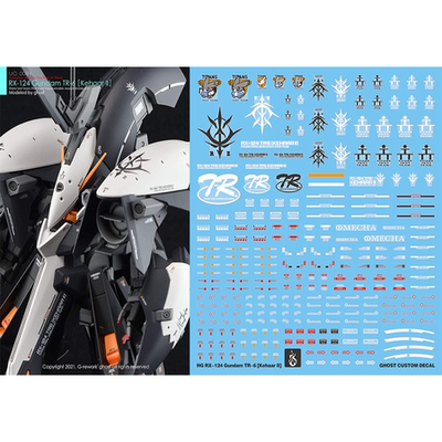 【炎】HG基哈尔2高清水贴