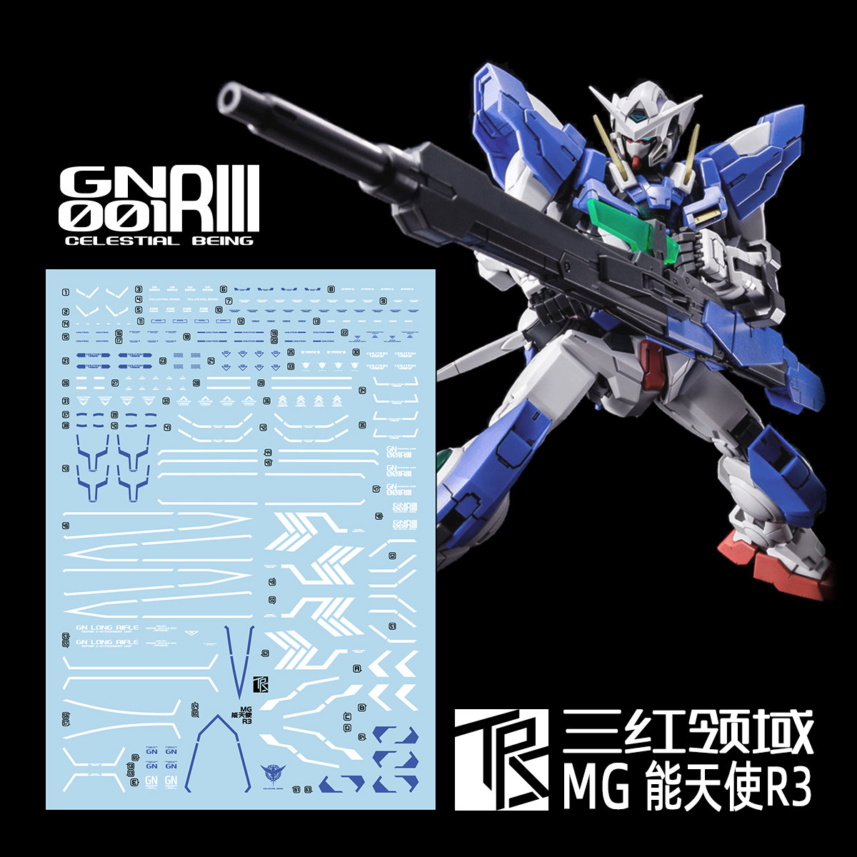三红领域r3水贴限定贴纸能天使图片