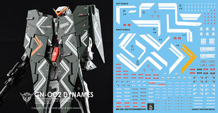 炎 GHOST MG 1/100 Dyunames 00 GN-002 力天使 高达 荧光水贴纸