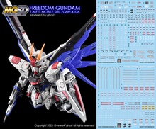 炎 GHOST 原创 MGSD 自由 ZGMF-X10A Freedom Q版 高达 荧光 水贴