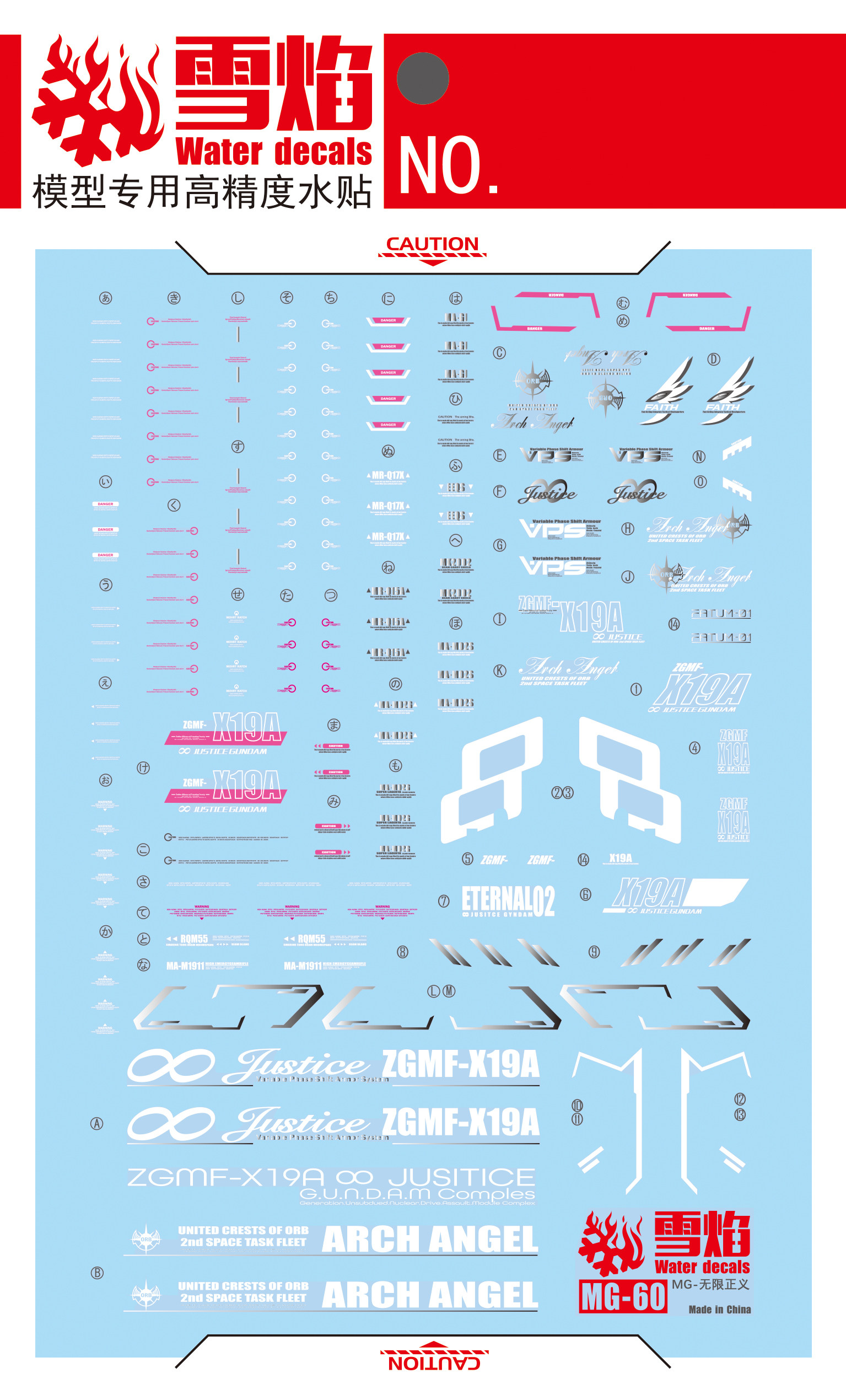 thumbnail for Snow Flame Studio Mg Infinite Justice Gundam 1/100 Model Water Decals Justice Gundam Fluorescent Stickers
