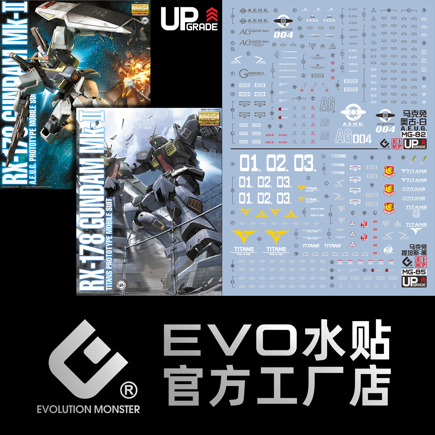 【EVO】MG白兔+黑兔荧光水贴