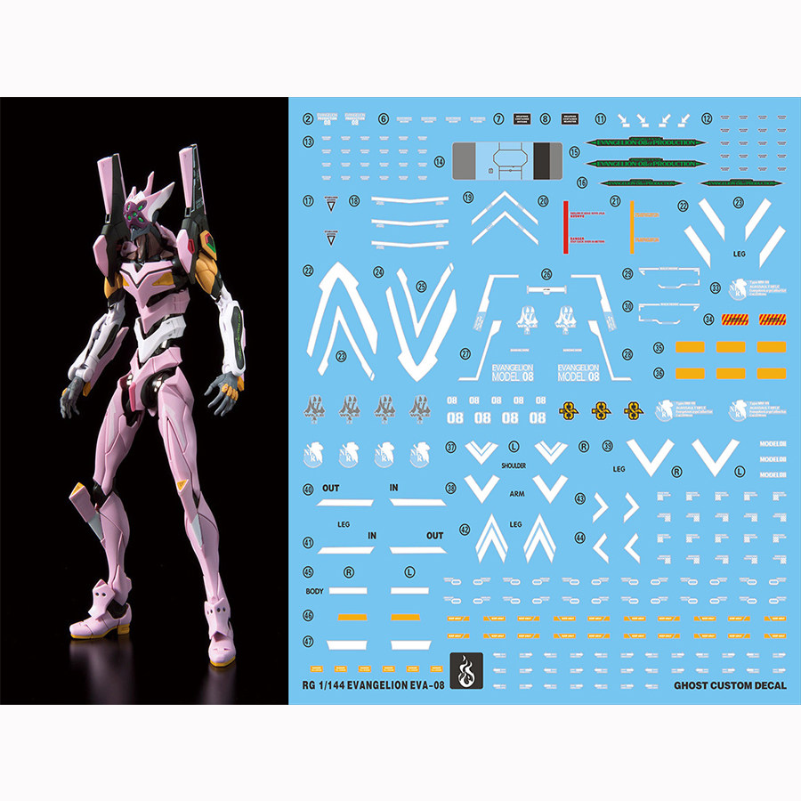 炎 ghost版 rg eva 八号机 8号机 α 真希波福音战士 荧光水贴纸