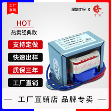 电源变压器5W10W15W20W30W50W80W100W220V380V转12V24V6V9V18V15V