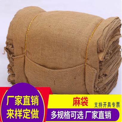 航峰铺路防滑包装袋防汛袋