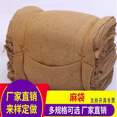 航峰铺路防滑包装袋防汛袋