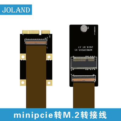 主板minipcie转m.2网卡转接线A/E接口ngff网卡minipcie转接