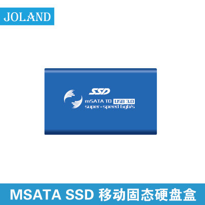 MSATA SSD移动固态硬盘盒MSATA硬盘盒USB3.0高速硬盘盒