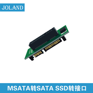 MSATA转SATA7+15硬盘SSD转接口固态免固定方便测试插拔