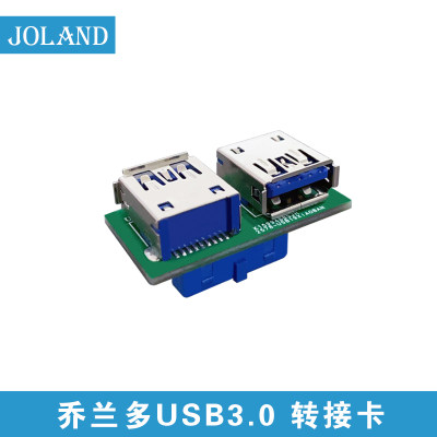 主板19针usb3.0转接卡19pin转接卡NAS内置启动U盘转接卡