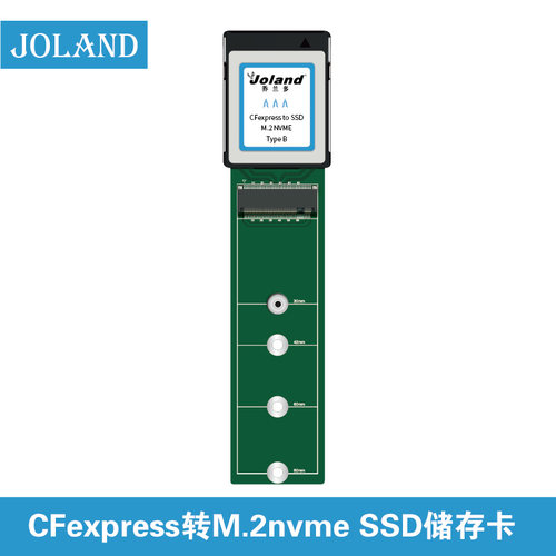 CFexpress TO SSD M.2 NVMe扩展卡 CFe转接器 储存卡