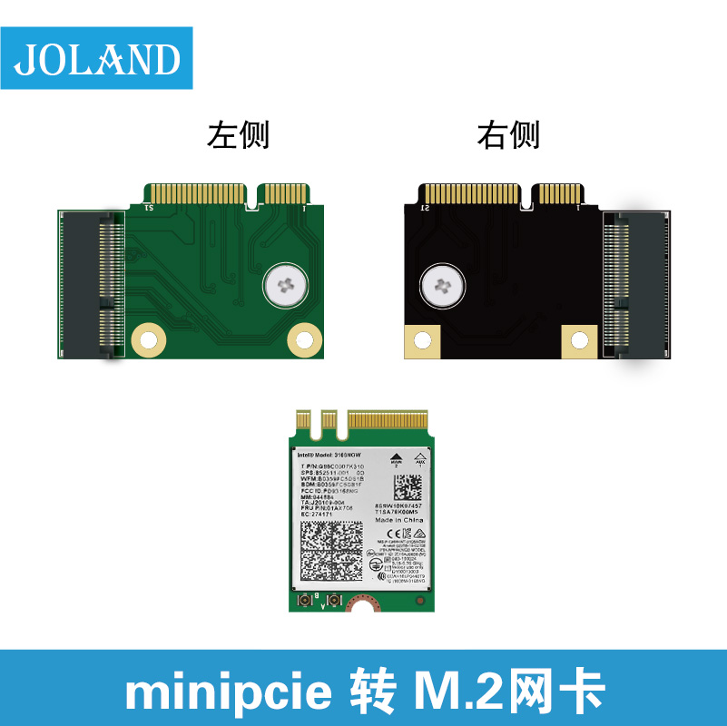 半高minipcie转m2网卡转接卡笔记本AX200升级Y510P更换m.2 电脑硬件/显示器/电脑周边 连接线/航插线/连接器/转换器 原图主图