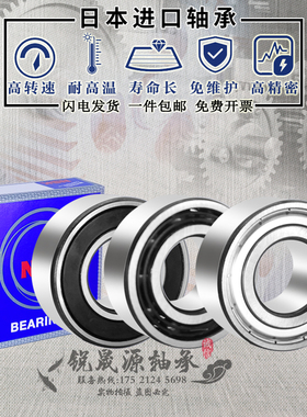 日本进口GAL轴承 LR5300 5301 5302 5303 5304 5305 2RS ZZ 弧形