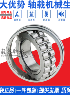 调心滚子轴承22205 22206 22207 22208E EK  CCK CA CAK W