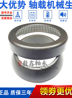 GAL进口原装精密角接触推力关节轴承GX/GE 35 40 45 S/AX