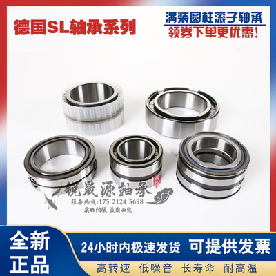 德国GAL SL满装滚子轴承 SL182916 SL182917 SL182918 SL182919