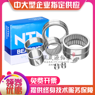GAL滚针组合轴承NA 4900 RNA 4903 4901 4904 4902 3AS 4905