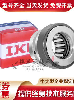 进口GAL组合轴承 NKX NAX10 12 15 17 20 25 30 35 40 45 50 60 Z