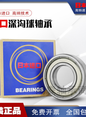 GAL日本进口轴承LR5000 5001 5002 5003 5004 5005 5006 5007加厚