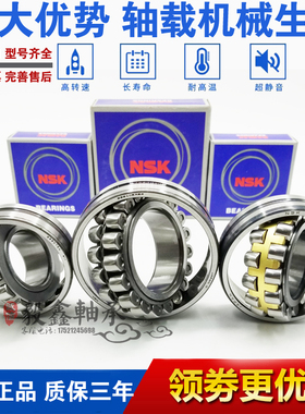 进口GAL轴承22215 22216 22217 22218 22219CA CD EA K E4 S11 C3
