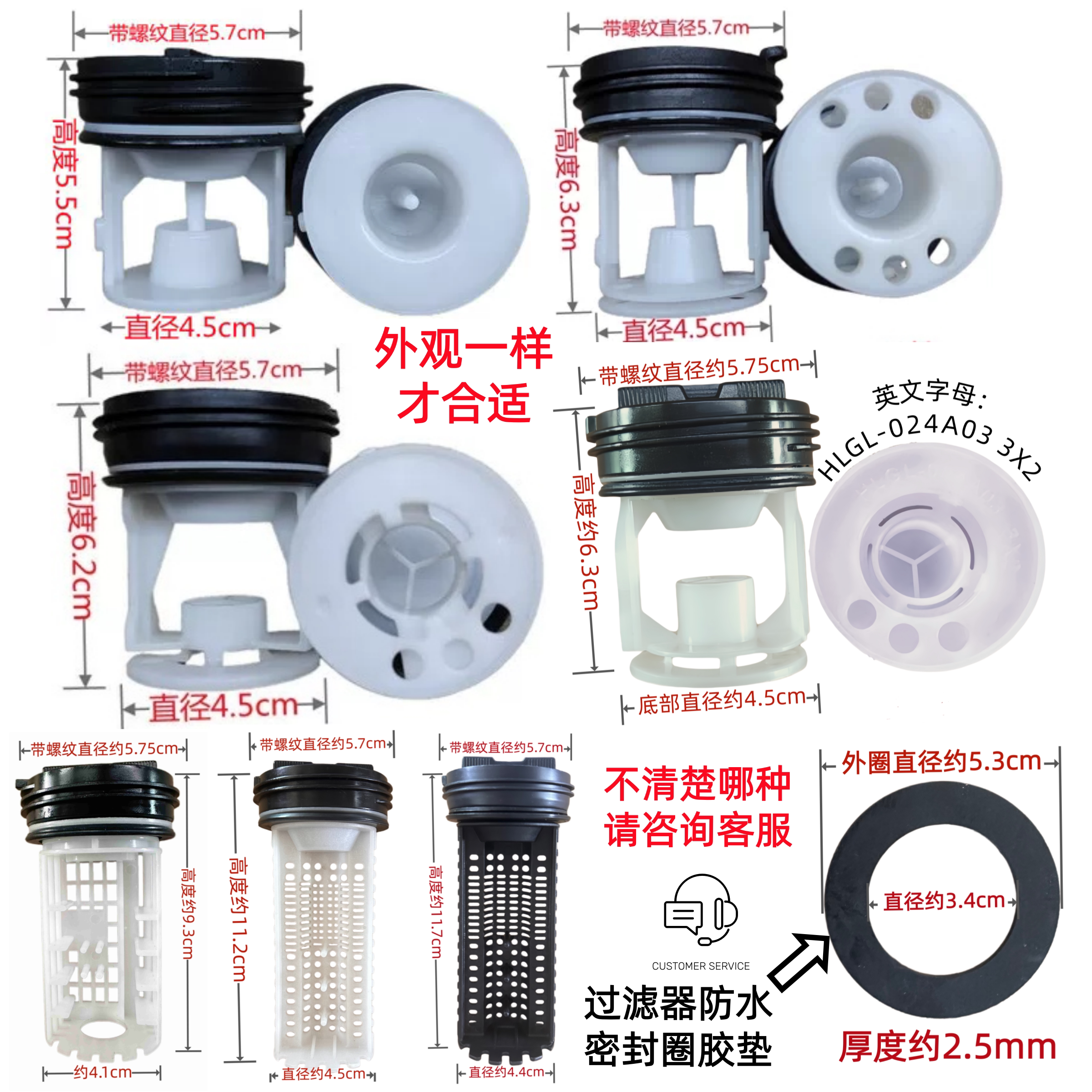 美的小天鹅MG/TG60/70/80/90/100洗衣机排污口盖塞子堵头过滤器网