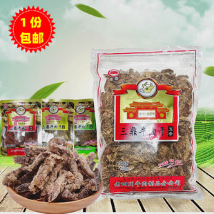 3斤装三鼎老四川五香牛肉干1500g香辣五香牛肉干重庆特产零食小吃