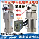 台力微型直角中空中实齿轮减速电机三相380V220V90度转角调速马达