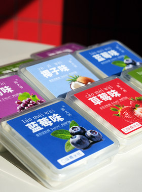 小零食 儿童口味糯米纸多种味道500张