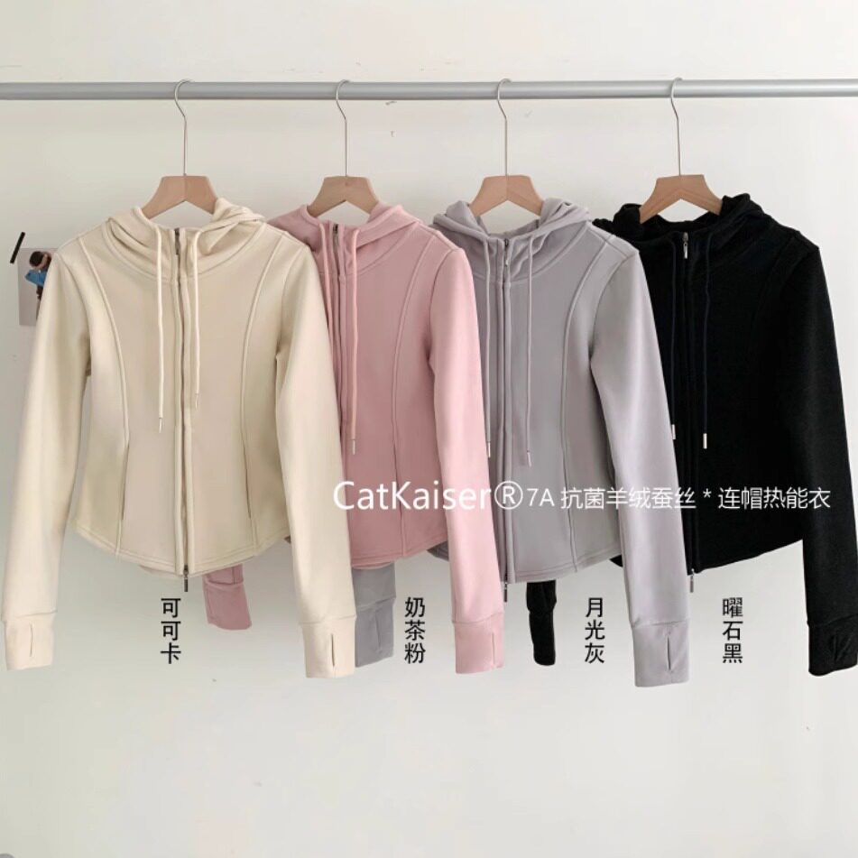 CatKaiser7A抗菌羊绒蚕丝连帽热能衣女秋冬百搭上衣外套修身开衫