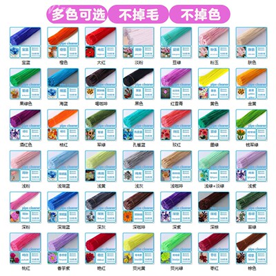 6mm&8mm超密扭扭棒花束材料