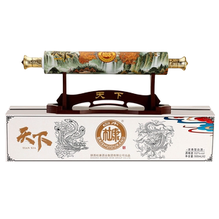 白水杜康(国蓝春天下20)卷轴酒 52度500ml*2瓶浓香型白酒礼盒装